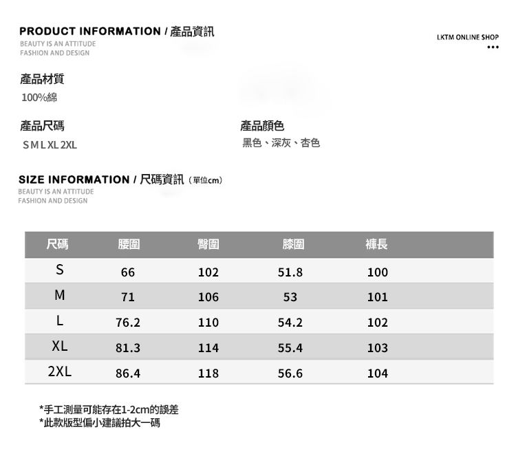 美式復古牛仔褲