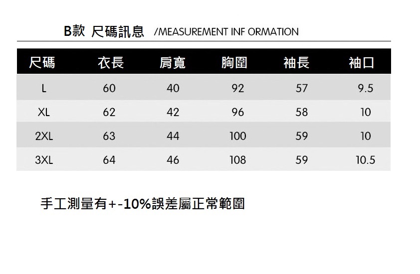 韓系百搭鏤空修身顯瘦時尚內搭圓領上衣 L-3XL 兩款任選