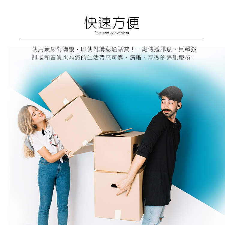 【HANLIN】迷你無線電耳機式對講機(TLK1)