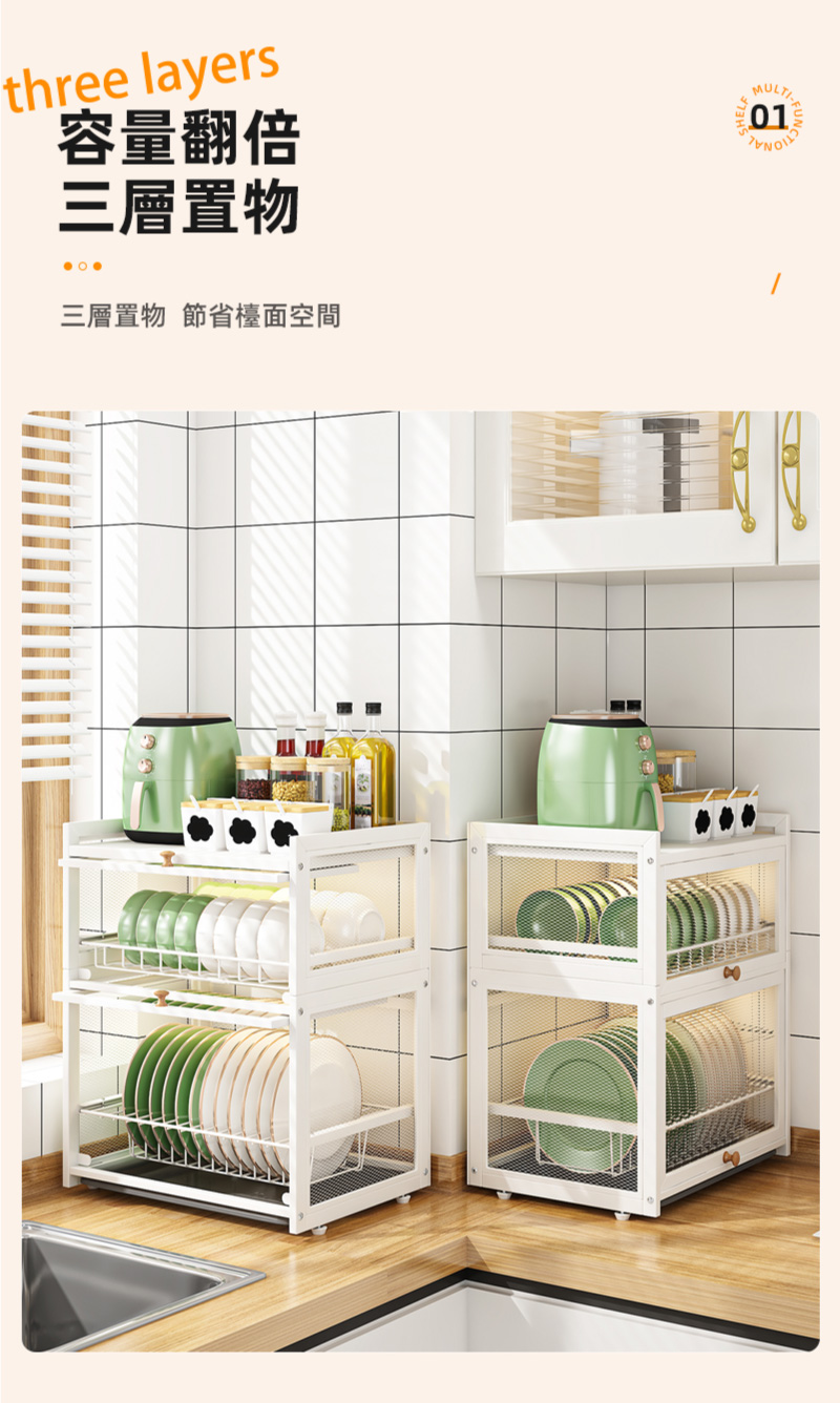 【慢慢家居】上掀門防塵大容量可抽拉碗盤櫃瀝水架 碗盤架