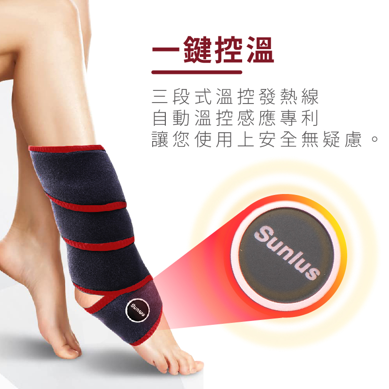【Sunlus 三樂事】行動智能熱敷墊環繞多部位 SP1408