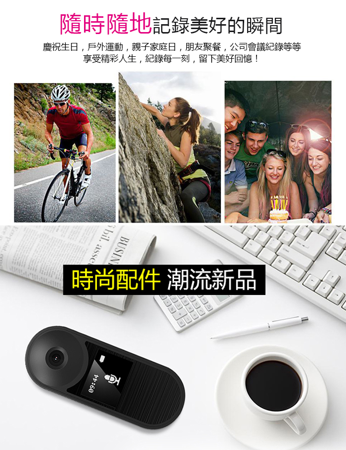 【ifive】磁吸式1080P密錄高畫質隨身錄影音器
