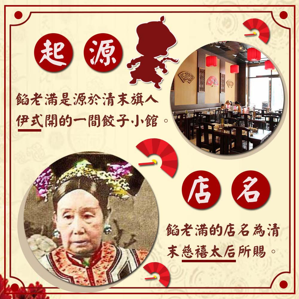 【餡老滿】台北排隊名店-松花皮蛋豬肉水餃(360g±10%/10顆/包)