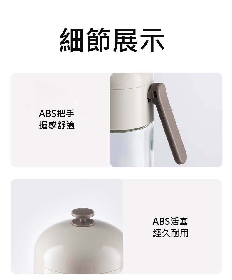 按壓式定量調味罐