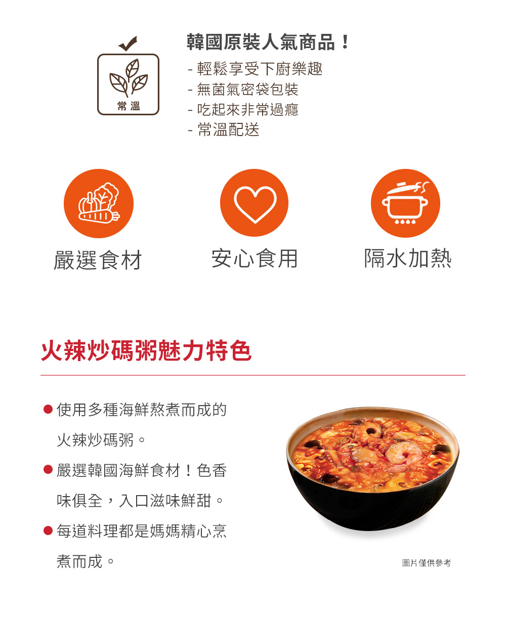 【韓國OURHOME】粥品禮盒(鮑魚粥/炒碼粥/人蔘雞粥/牛肉粥/南瓜/紅豆粥)