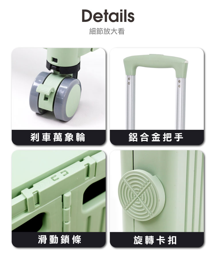 摩登平拉折疊收納車