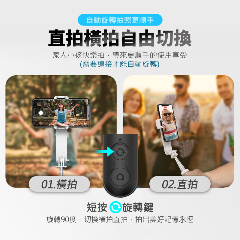 折疊補光手機相機穩定器/自拍桿三腳架