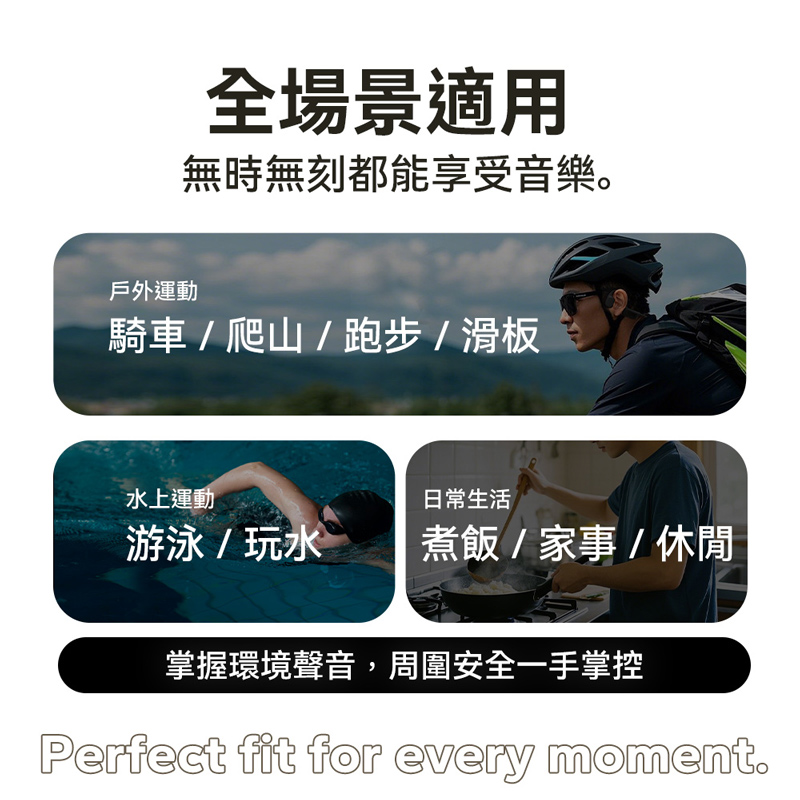【聆翔】S10骨傳導耳機 藍芽耳機 游泳耳機 運動耳機 通話耳機 降噪耳機