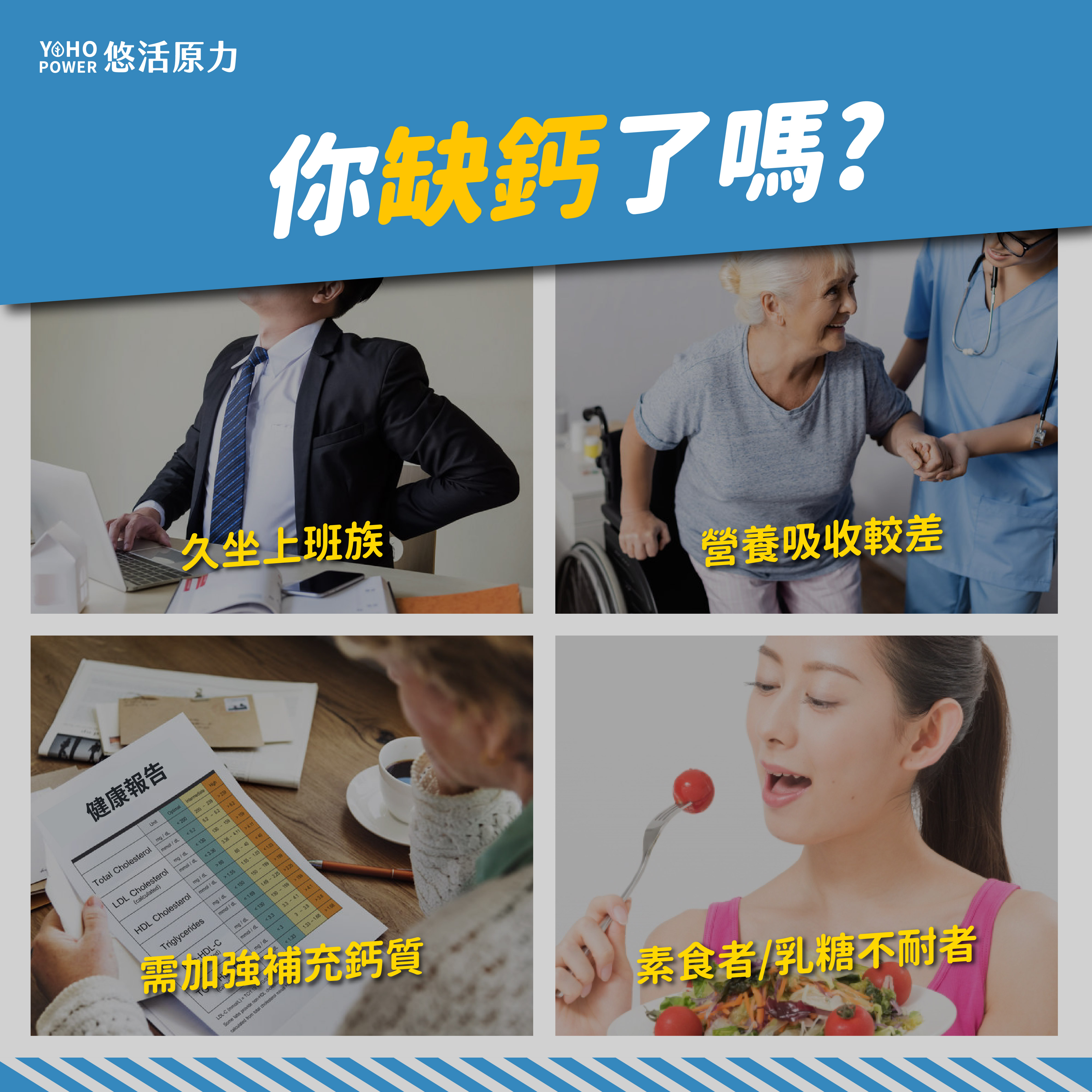 【悠活原力】晚安好眠組 助眠GABA + 海藻鈣鎂錠 色胺酸