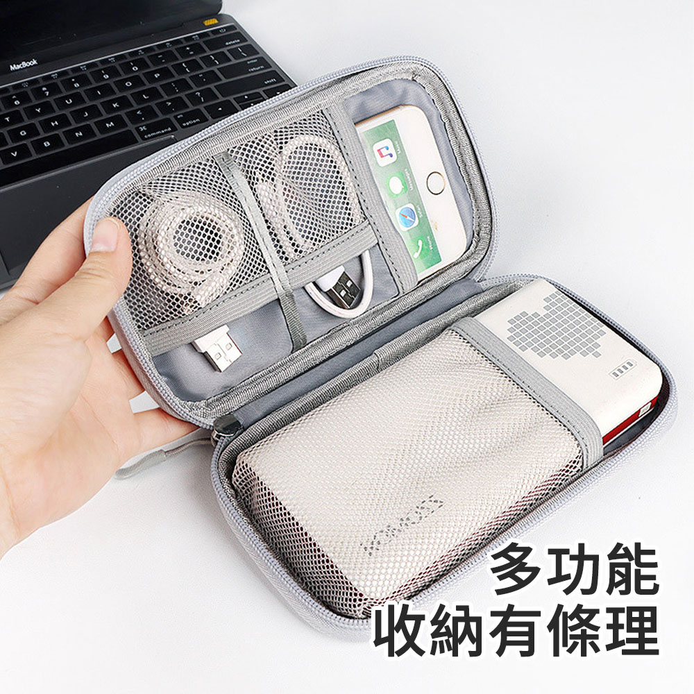 【BUBM】多功能3C數位配件/手機/行動電源收納包/整理包(黑色)