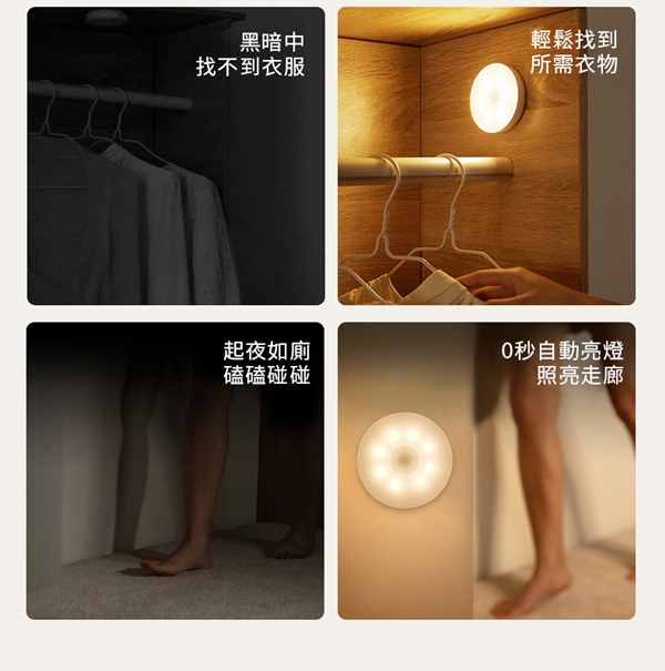 磁吸式長亮人體雙感應燈 無線人體感應燈 充電磁吸小夜燈 床頭燈家居夜燈