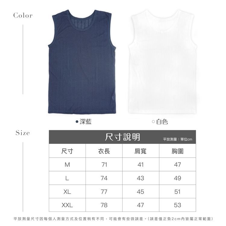 【GIAT】台灣製天然麻紗男士透氣輕涼背心 M-XXL 2色 涼感背心 棉麻背心