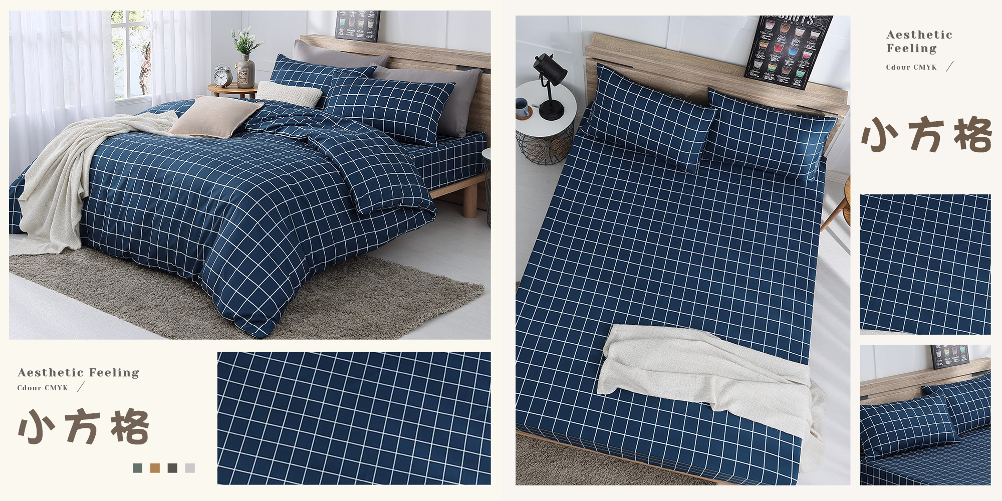 【BEST】台灣製雲絲棉床包組 多款花色任選 鋪棉兩用被 棉被 薄被套