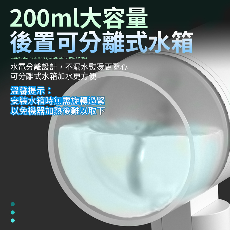 【FJ】可壁掛折疊輕便手持掛燙機(THE2)