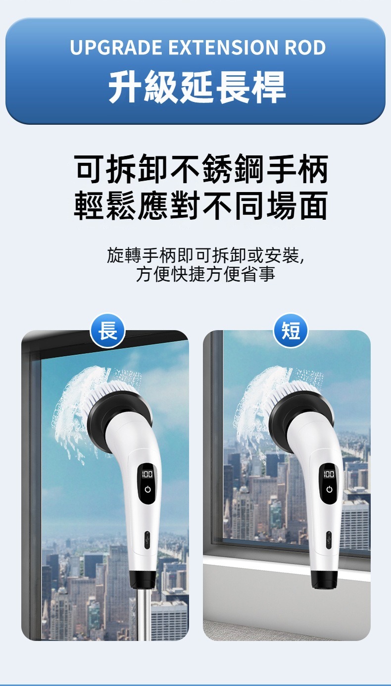 多功能電動清潔刷9件組 無線 地板 牆壁 浴室 廚房 玻璃 汽車 打掃