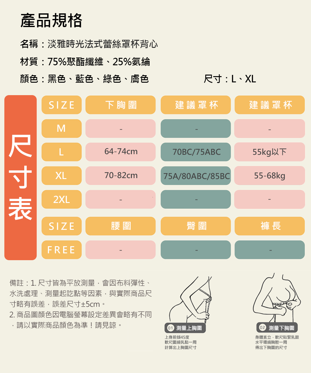 韓系簡約好穿百搭多款免穿BRA背心 帶BRA背心 有分尺寸