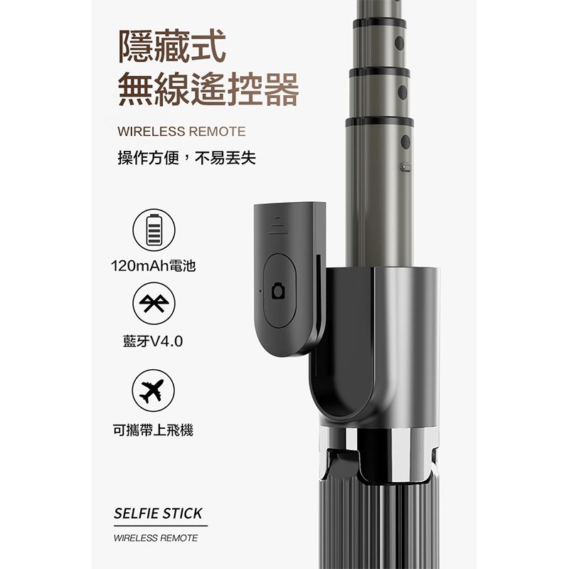 折疊補光手機相機穩定器/自拍桿三腳架