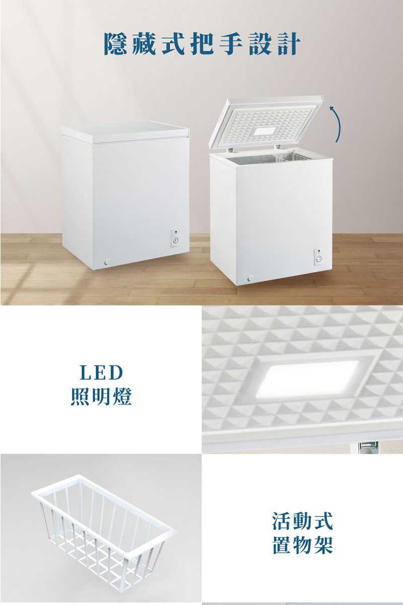 【Kolin 歌林】150公升臥式冷凍櫃KR-115F09 含拆箱定位+舊機回收