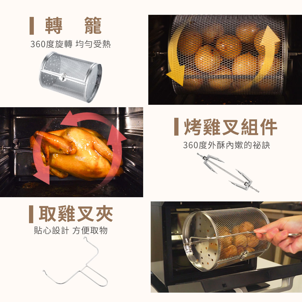 【EASY LIFE伊德爾】12L智能型氣炸烤箱EL19010 多功能烤箱