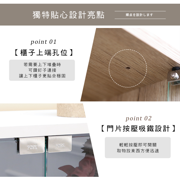 MIT多層功能收納展示櫃 百搭質感 強化玻璃 防傾倒 (漂流木紋/集成木紋)