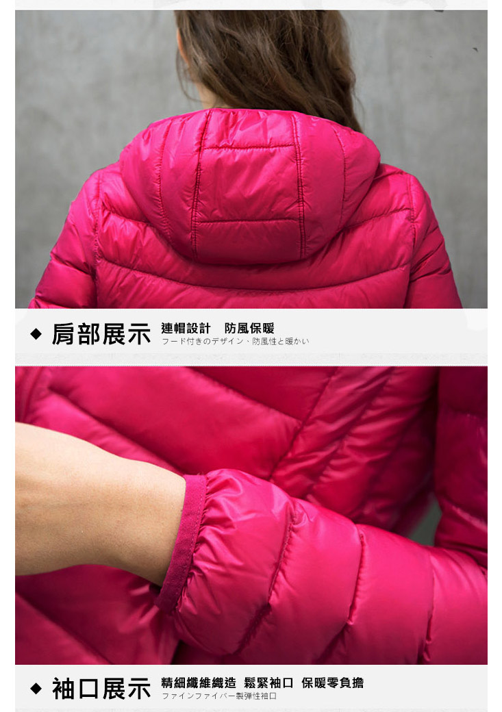 極輕雙面穿時尚連帽羽絨外套 M/L/XL/2XL 雙面設計 內外皆可穿