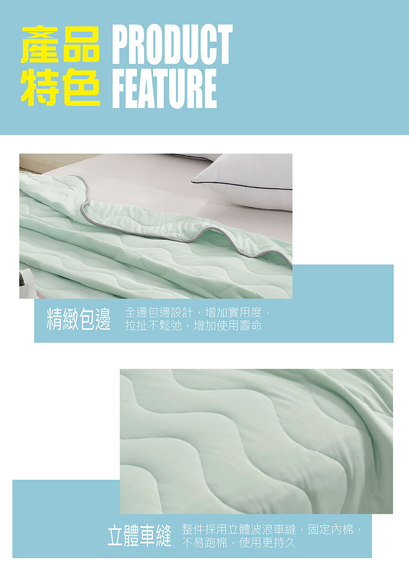 超涼感波浪冰絲冰淇淋涼被 150X200cm