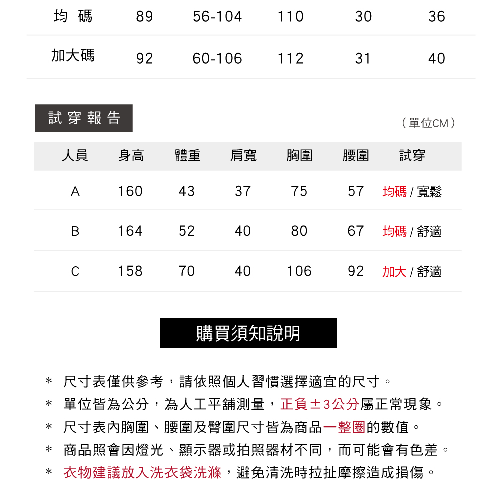 可愛甜寵舒適長袖兩件式睡衣 4色可選