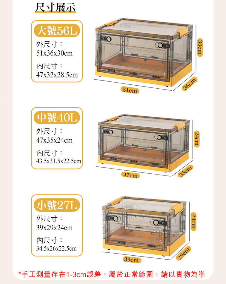 莫蘭迪雙開式可折疊滑輪收納箱 多尺寸任選