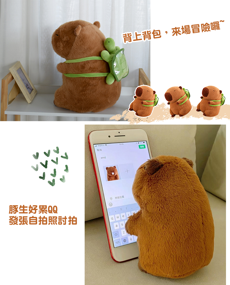 可愛呆萌水豚君毛絨玩偶 可愛呆萌水豚君毛絨玩偶(33cm)