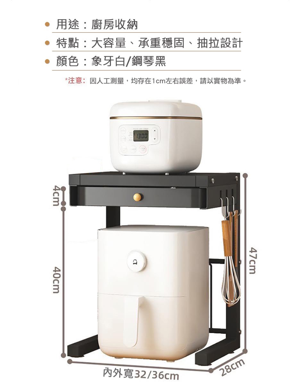 廚房氣炸鍋電器收納架