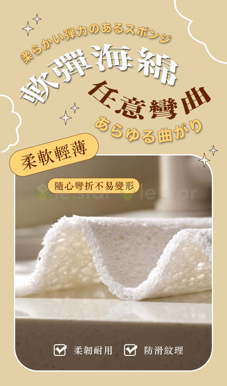 【FaSoLa】多用途檯面桌面吸水墊(40x30cm)