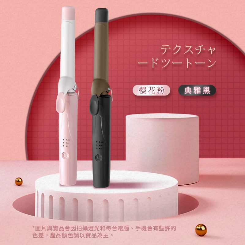 長江超時尚輕巧隨行無線電捲棒D21