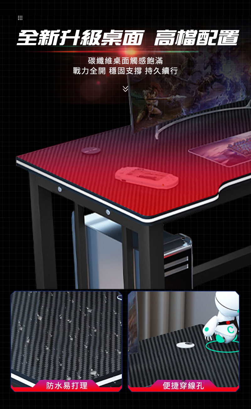 【居家cheaper】超大款加粗腳架電競電腦桌