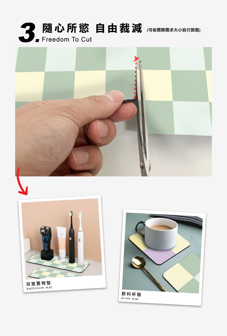 北歐原創珪藻土瀝水軟墊