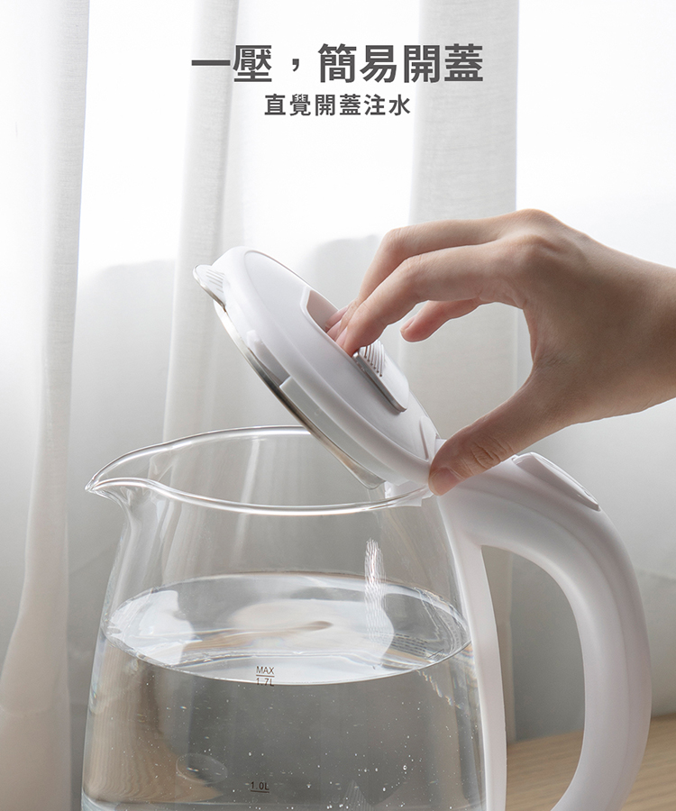 【TECO 東元】1.7公升304不銹鋼玻璃快煮壺 XYFYK1514