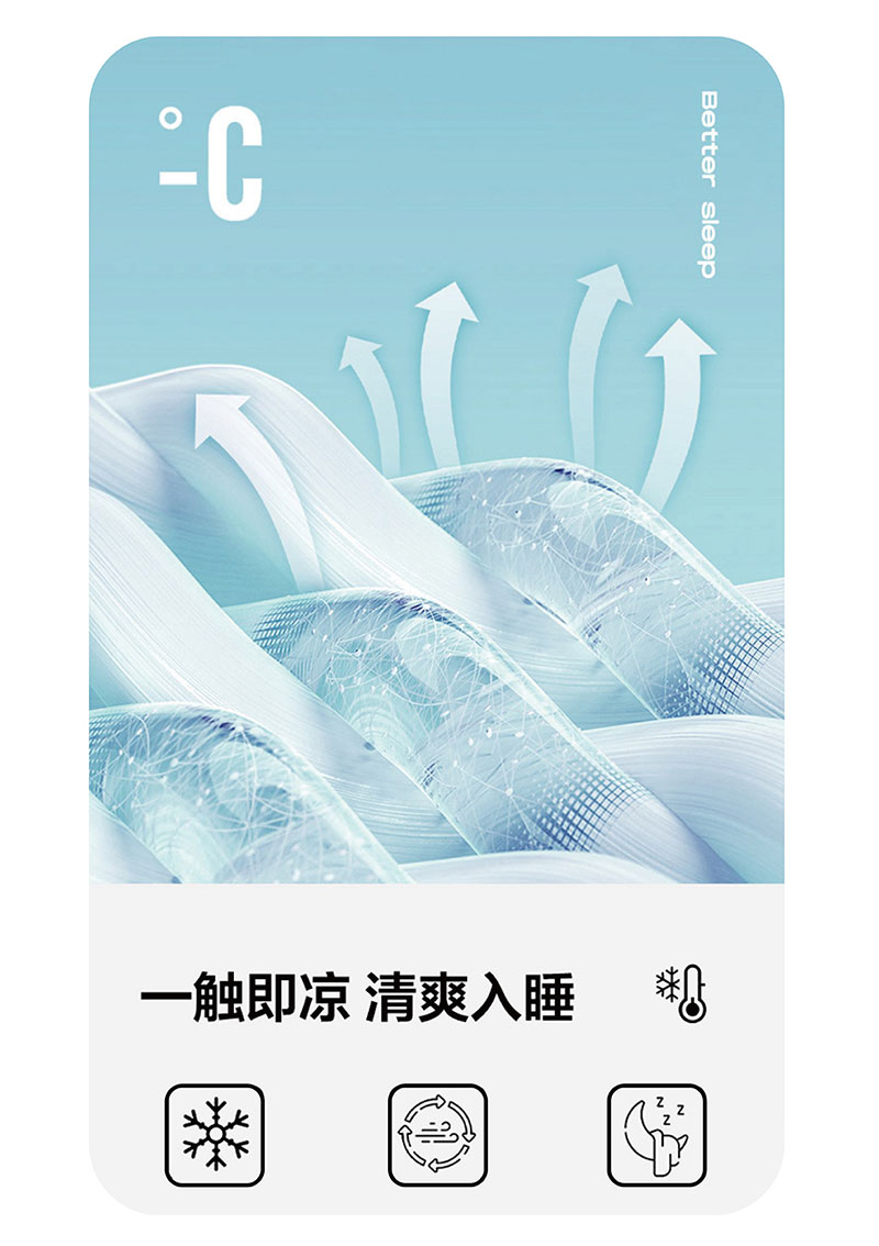 超涼感波浪冰絲冰淇淋涼被 150X200cm