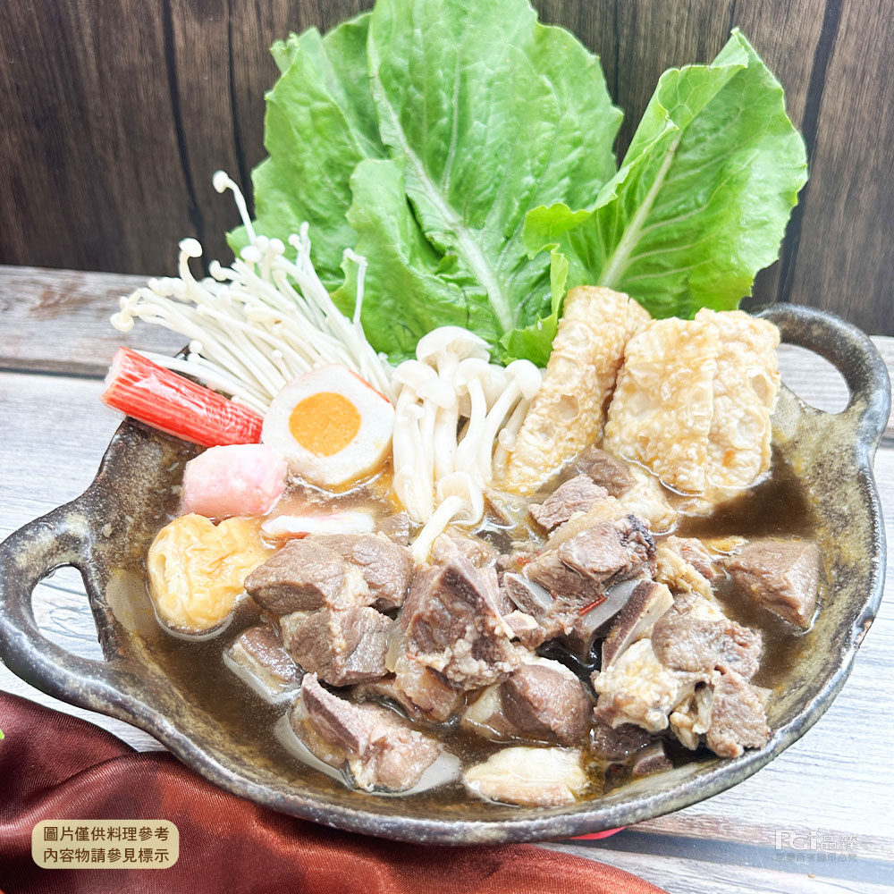 【雅方】羊肉爐系列任選 1000g/包 (紅燒羊肉爐/岡山羊肉爐/羔羊排爐)
