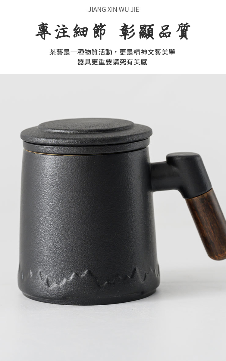 靜謐陶瓷茶水分離辦公泡茶杯