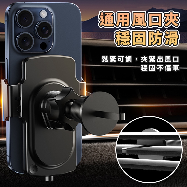 通用型車用磁吸手機支架 磁吸充電 車用支架 手機架