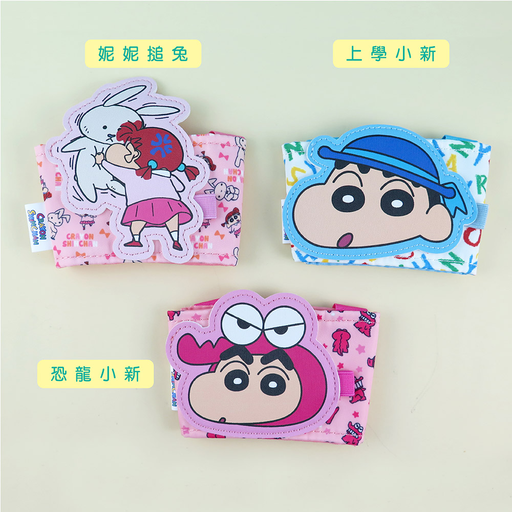 正版授權商品蠟筆小新飲料杯套提袋