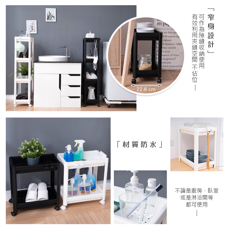 簡約風多用途置物層架