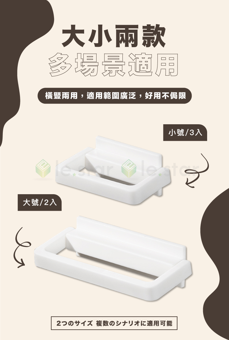 【FaSoLa】多功能無痕輔助手把