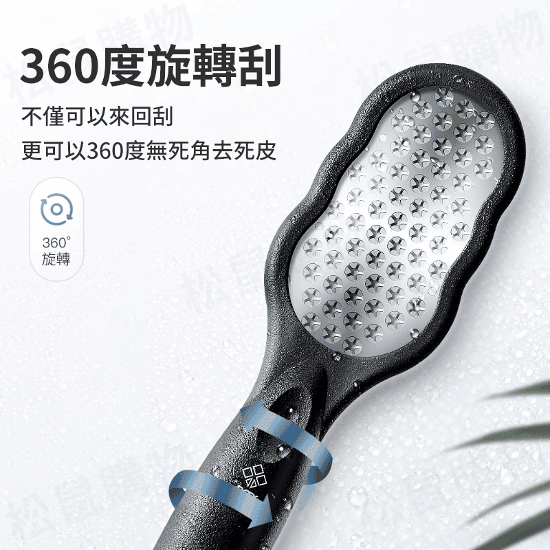 德國科技磨腳皮搓腳板 磨腳皮器