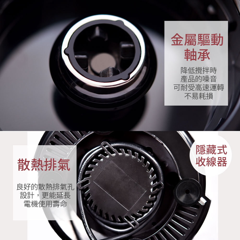 【EL伊德爾】真空破壁調理機 香檳粉金(EL1901101G)
