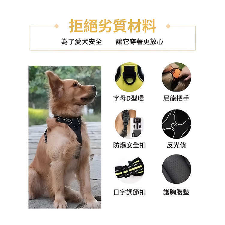 雙層加厚反光防爆衝狗胸背帶和牽引繩 狗背帶 狗牽繩