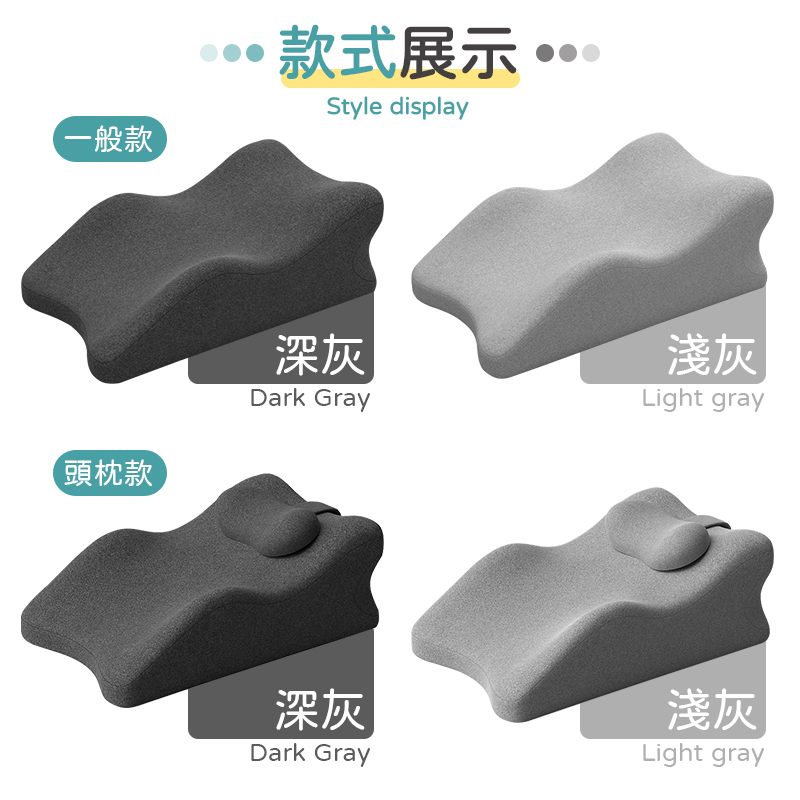 人體工學床上趴睡枕