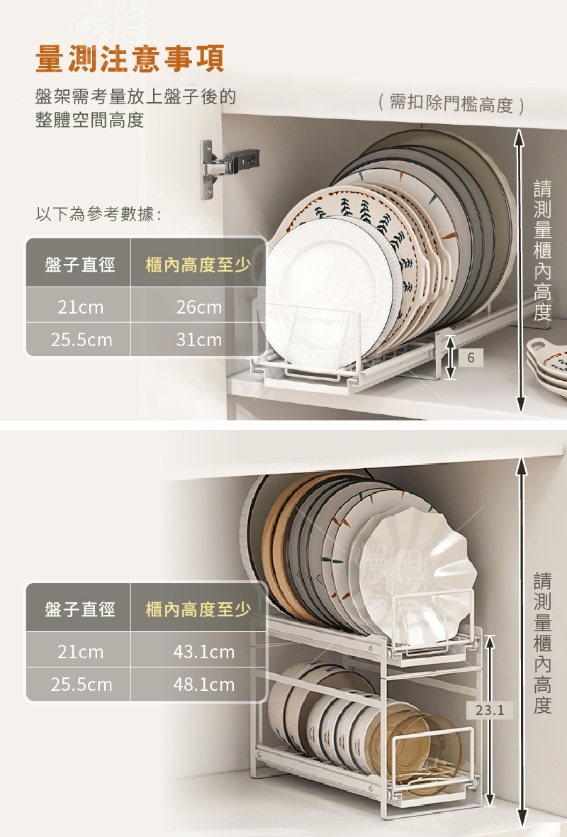 廚房可抽拉碗盤瀝水架下水槽碗盤架