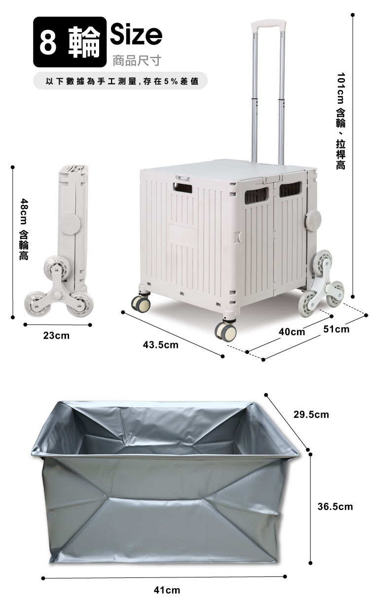 摩登平拉折疊收納車