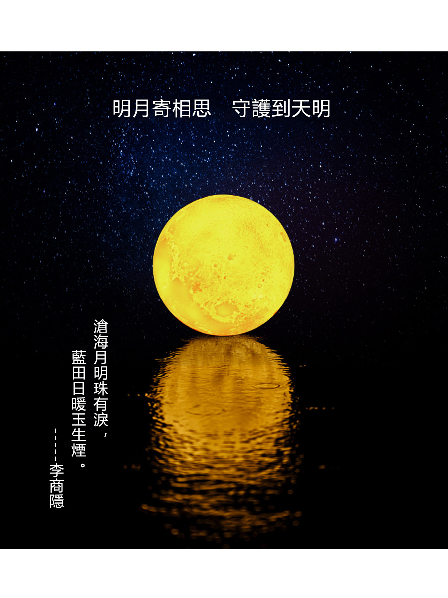 質感月球香芬精油水氧機