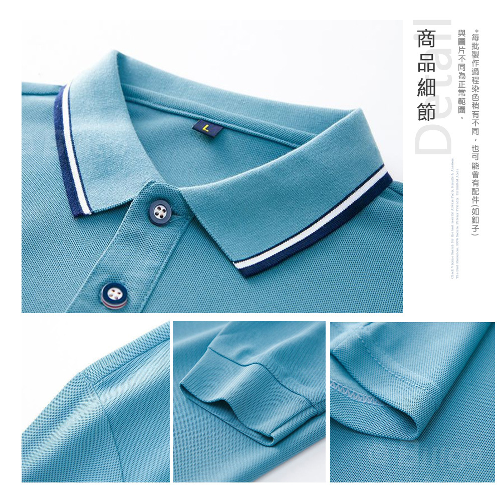 徽章刺繡透氣長袖POLO衫 透氣親膚 四色 M-4XL